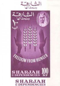 1963 freedom from hunger