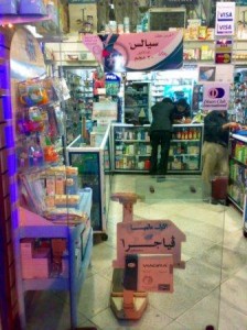 A pharmacy door in Egypt with an ad for Cialis, top, and Viagra, bottom.