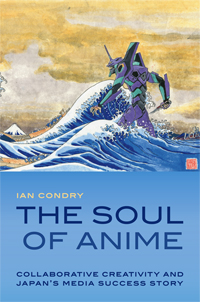 Soul of Anime