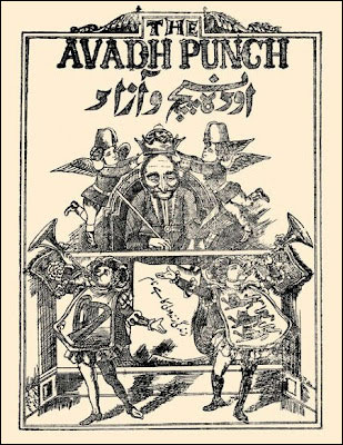 Avadh Punch